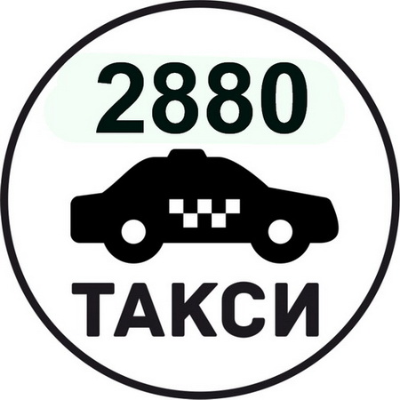 Такси Одесса заказывайте одесситы и гости города