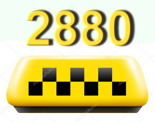Такси 2880 Одесса недорого Такси 2880 Одесса недорого