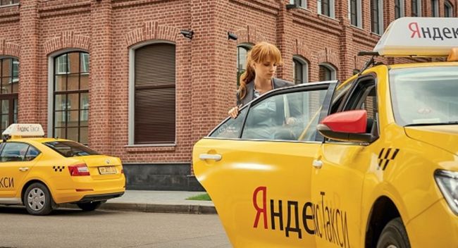 Надо снять блокировку с аккаунта Яндекс Такси