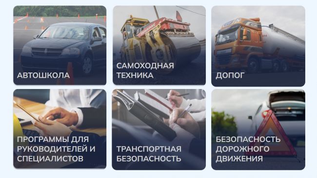 Обучение вождению в СПб Обучение вождению в СПб
