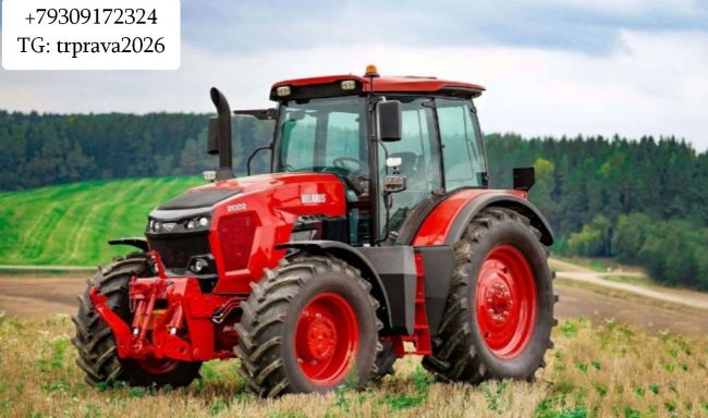 Права на спецтехнику Права на спецтехнику