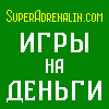 SuperAdrenalin.com, OnLine Казино. Полный Автомат.