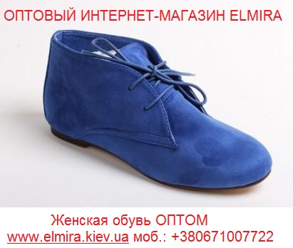 Купить Одежду И Обувь Дешево Доставка